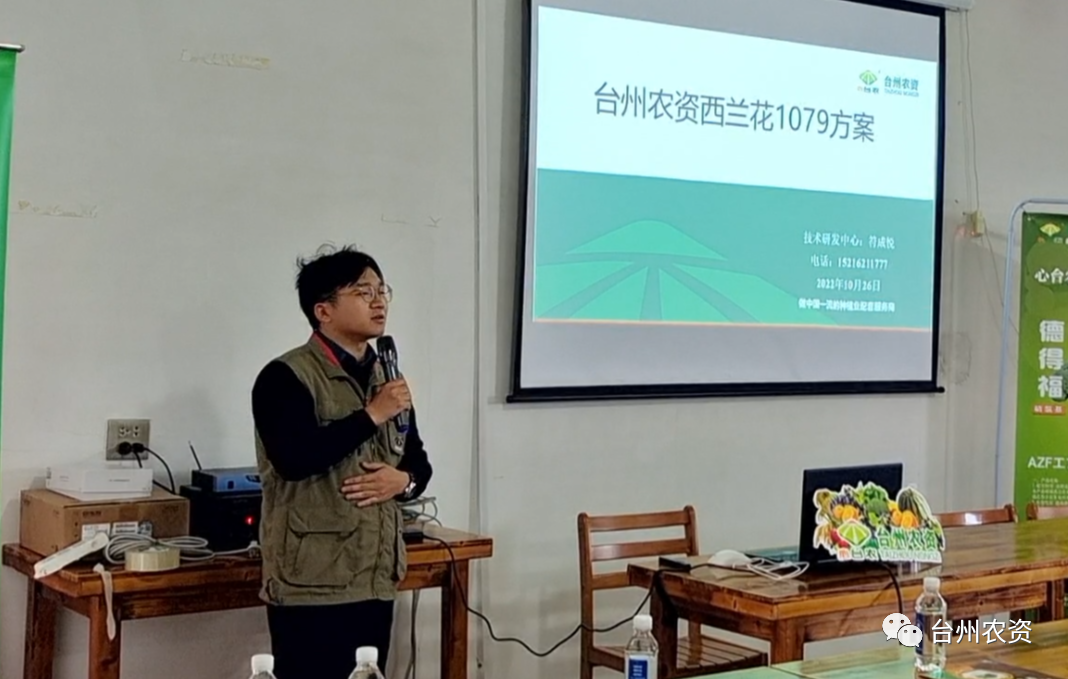 西蘭花套餐“德得福+農(nóng)地富”：快速緩苗，減肥提效！