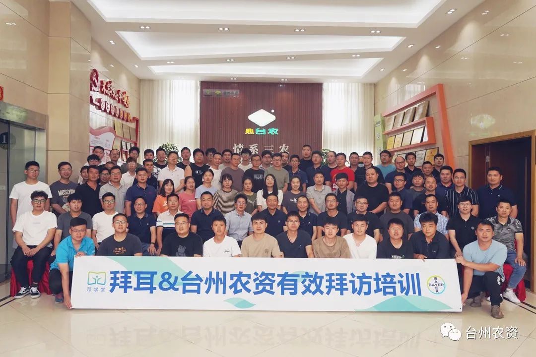 學(xué)以益才，行以致遠(yuǎn)——專業(yè)技能培訓(xùn)之有效拜訪