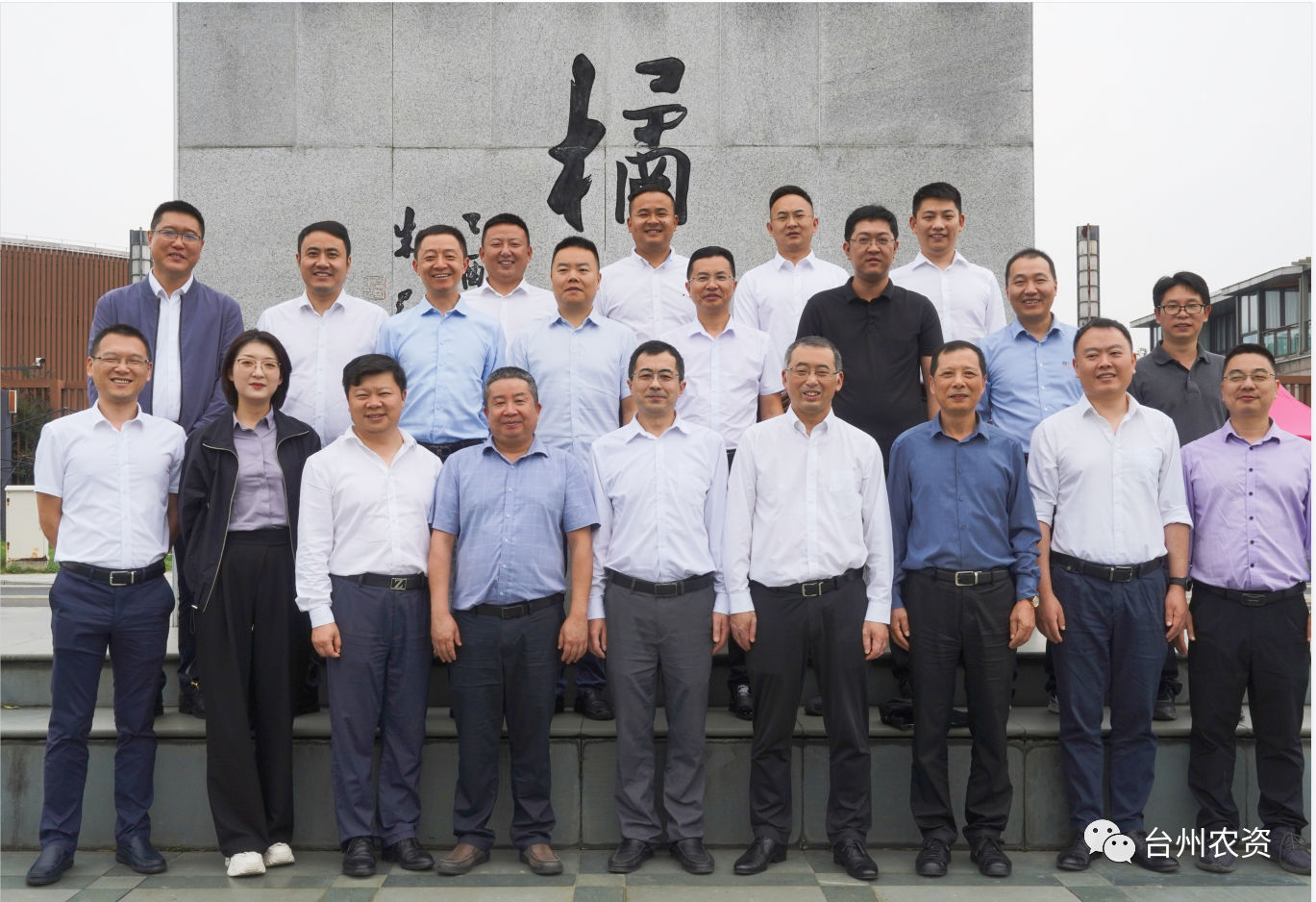 四川省供銷社、四川省供投集團(tuán)調(diào)研臺(tái)州農(nóng)業(yè)社會(huì)化服務(wù)工作